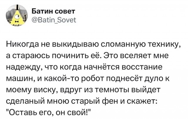 Так себе картинки 17.08.23