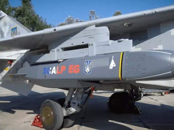 Франция передала Украине дальнобойные ракеты SCALP