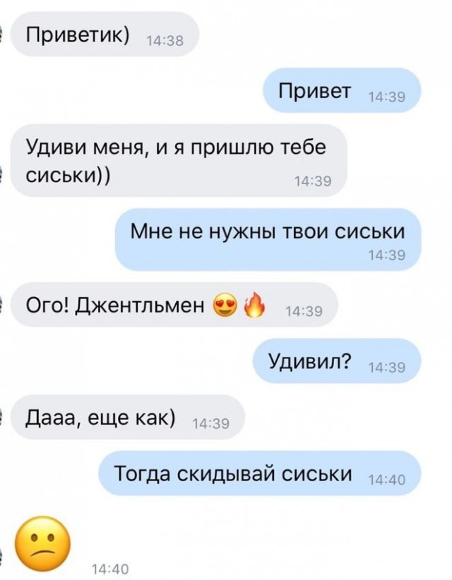 Немного пошлых картинок 29.09.23