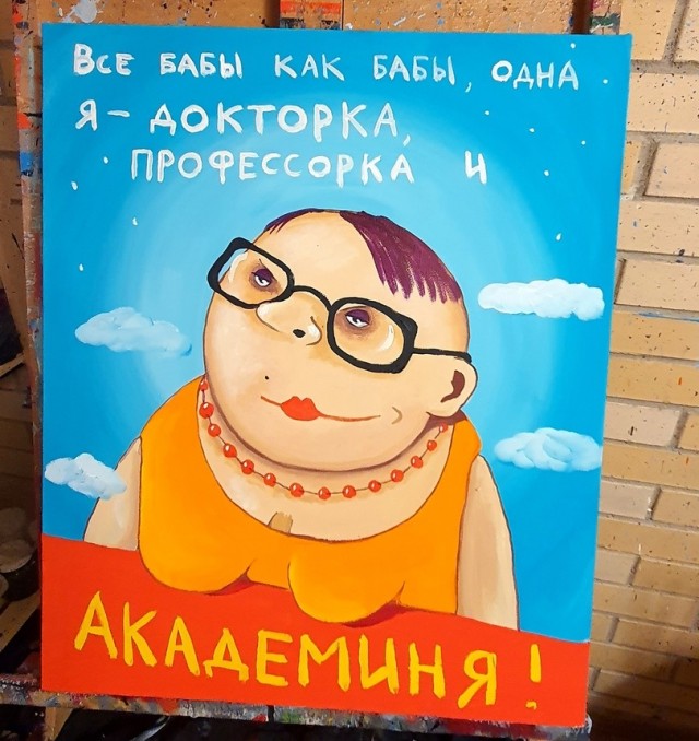 Недопятница 29.09.23