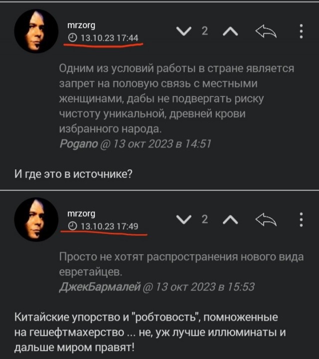 Палестина, или тема, от которой я устал