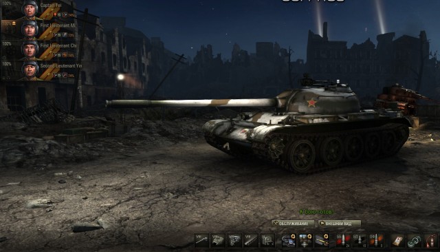 Wargaming 4