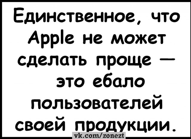 Юмор в картинках и без