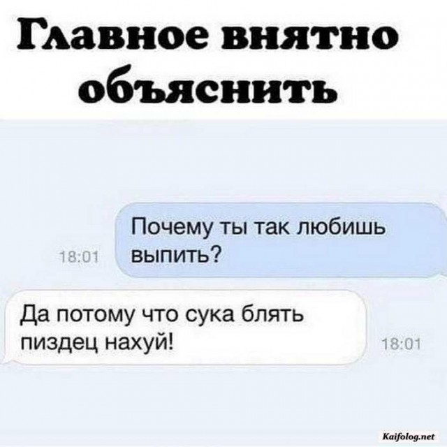 Отряд быстрого деградирования