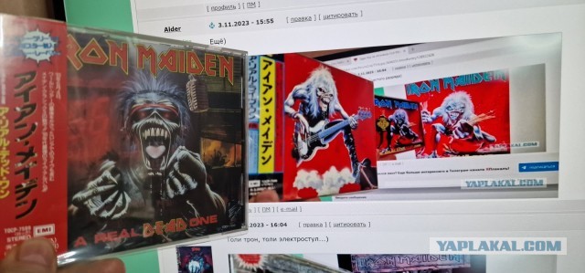 Эдди Хед на обложках Iron Maiden