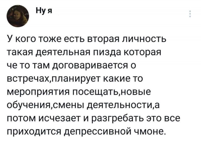 Отряд быстрого деградирования