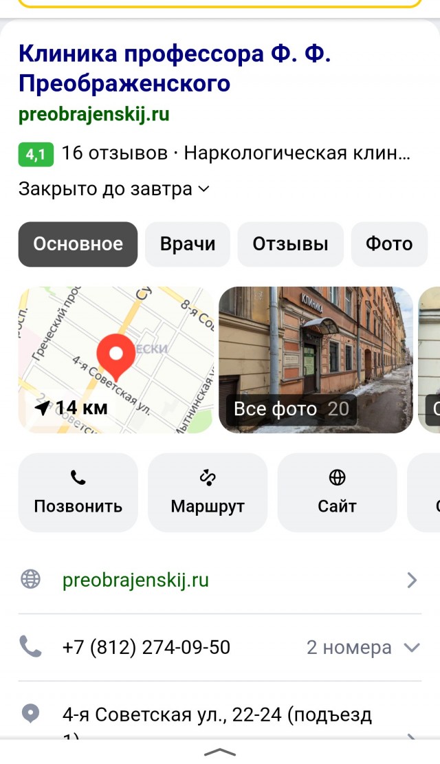 «Афганский казан — это выдумка». Как россиян «разводят» на ненужные покупки