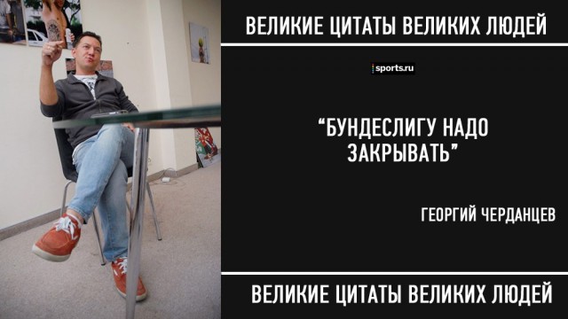 Champions League Сезон 2012/2013 Часть 2