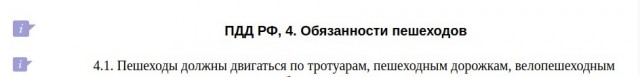 "Не смотрит нихера, бл.."