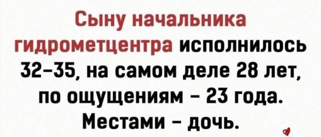 Грядущее лето в Москве станет самым аномально легендарным жарким за всю историю наблюдений