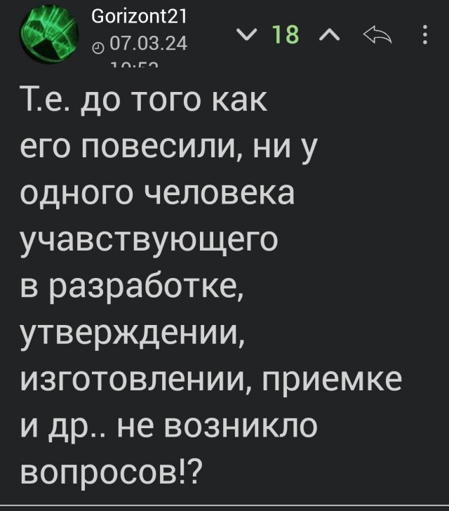 «Такое случается в жизни». В Обнинске повесили предвыборный баннер с орфографической ошибкой