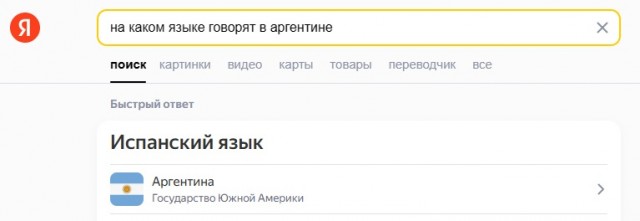 В 2023 году Аргентина выдала ВНЖ рекордному числу россиян