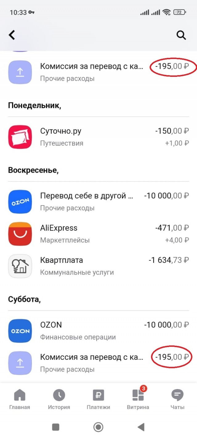 Первый удар от Сбера