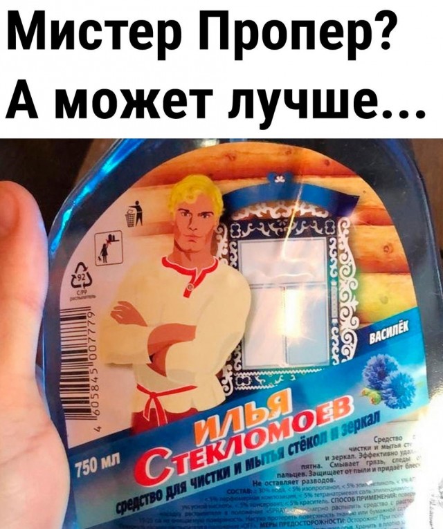 Нуштош 03.05.2024