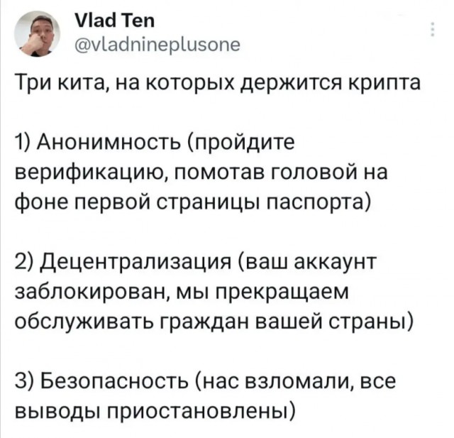 Как налоговая узнает о сдаче квартиры в 2024 году