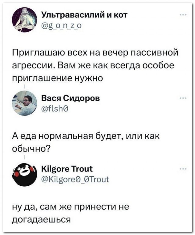 Забавные комментарии из социальных сетей (21.05.24)