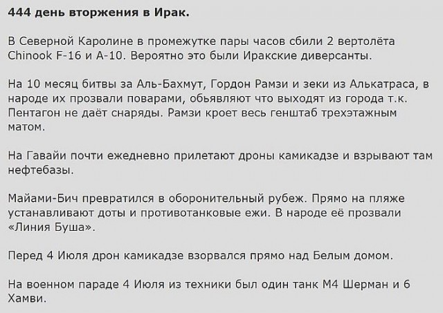 10 лет, 2 06.2014.г. в Луганске взорвался кондиционер.