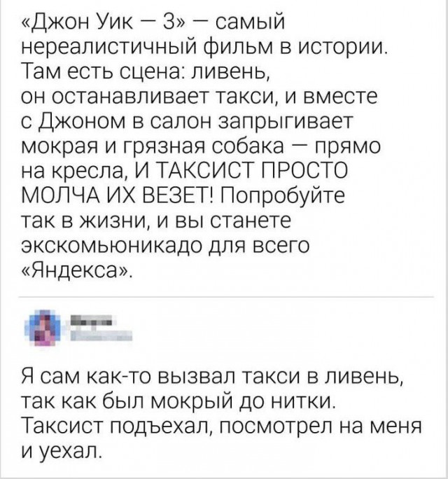 Никакие картинки