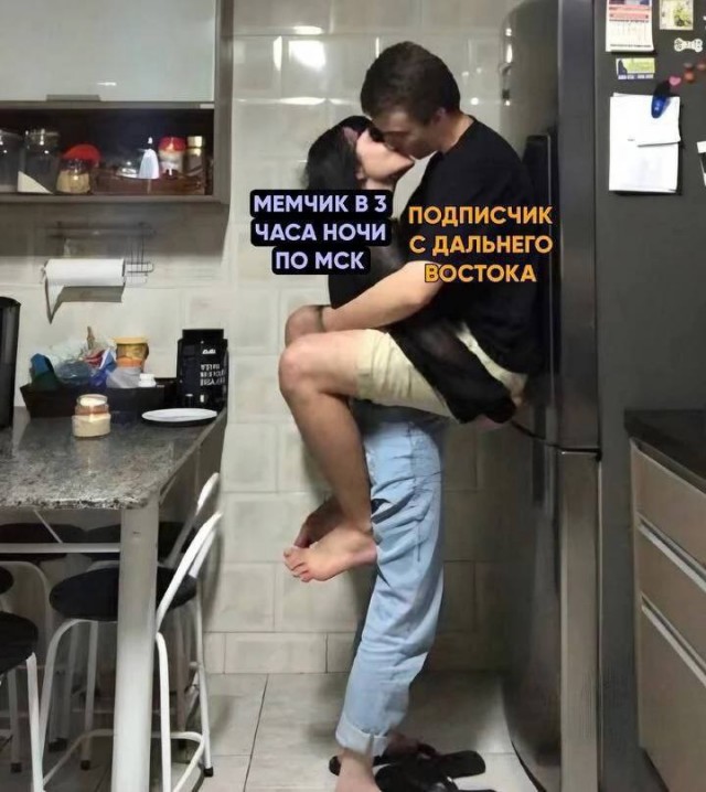 Кому и четверг - пятница