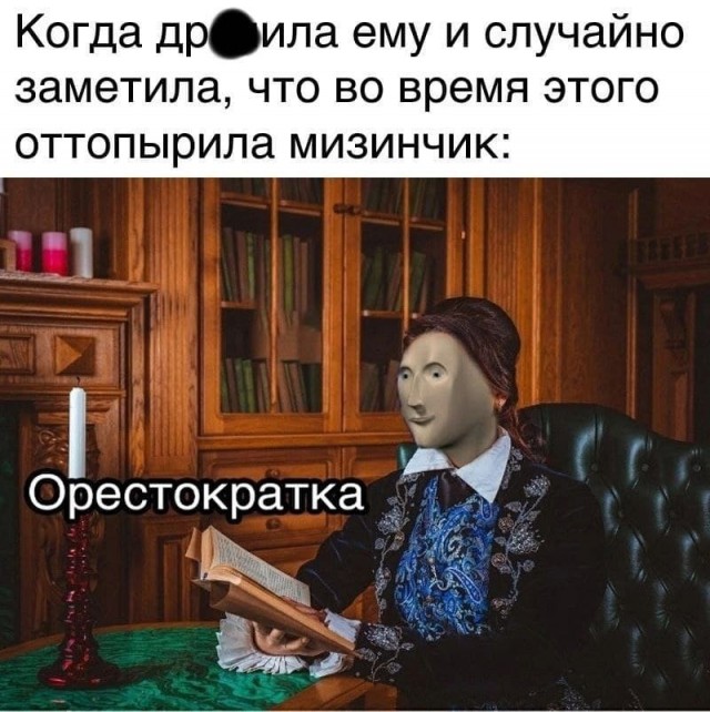 Немного про "это"