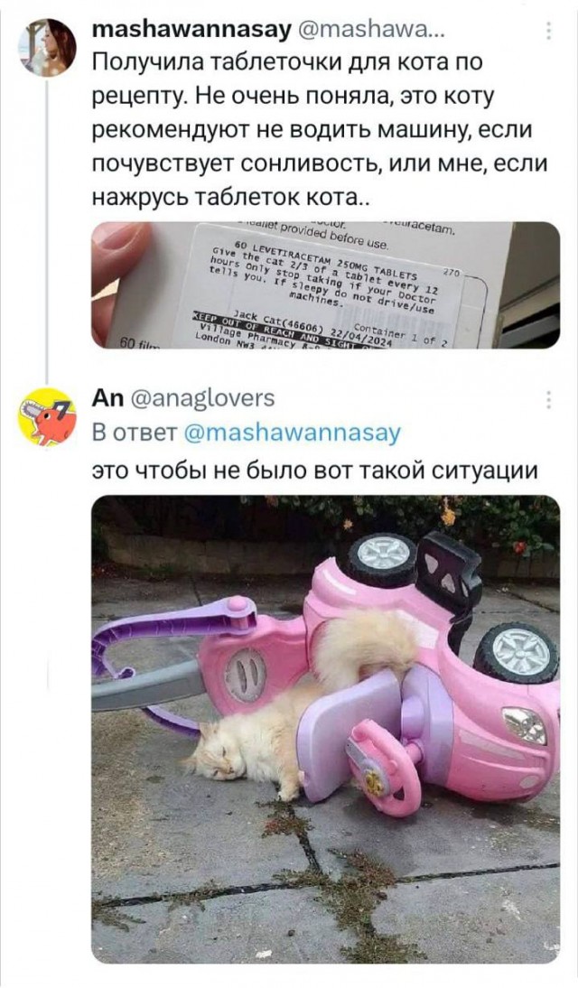 Завалялось тут случайно немного забавных картинок