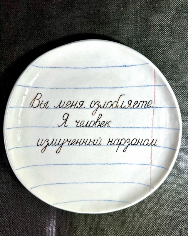 На полчаса туда где ты…