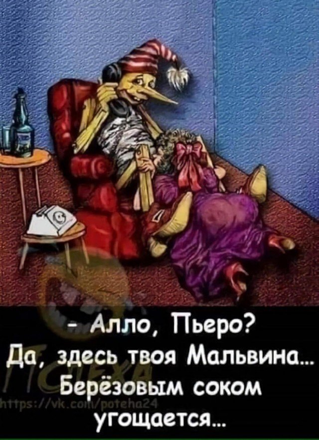 Я тебе еще пригожусь!