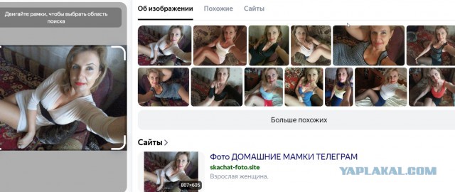 Вляпался. Хочу только свою жену. Это нормально как считаете?