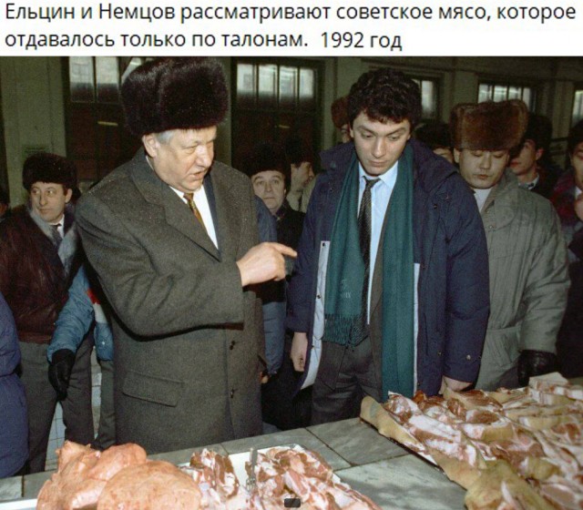 Интересные фотографии 1990 -х 15.10.24