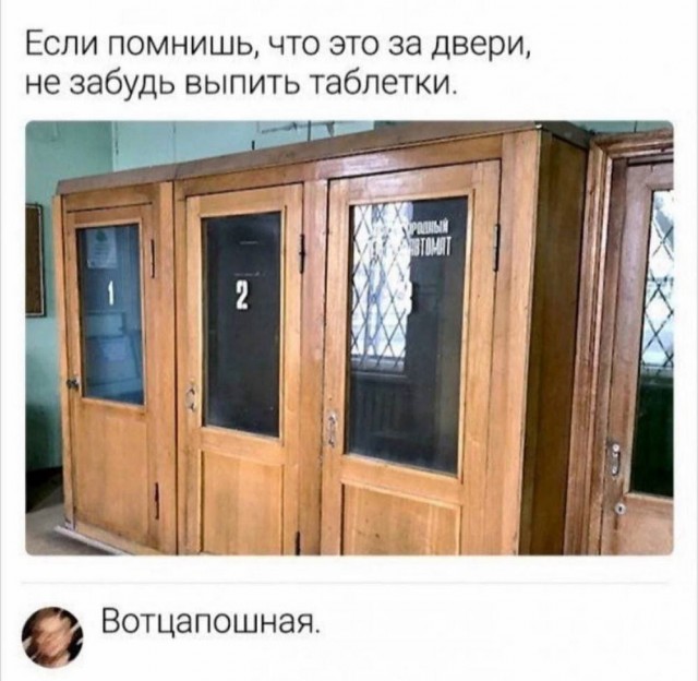 Нуштош 21.10.2024