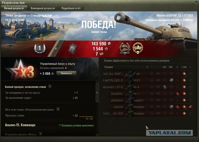 Wargaming 62