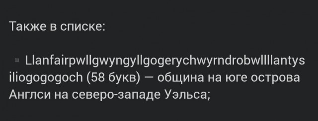 Легко ли выучить немецкий язык?