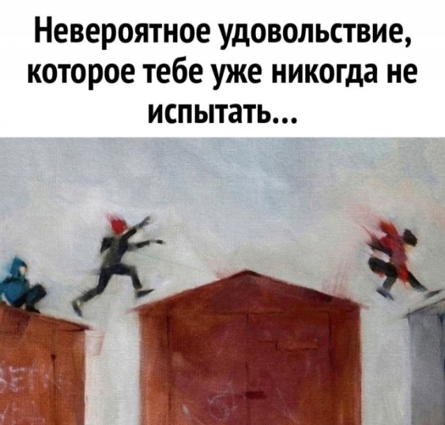 Завалялось тут случайно немного забавных картинок