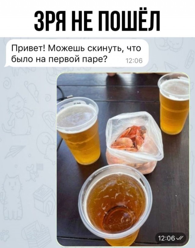 Веселые картинки к пятнице (08.11)
