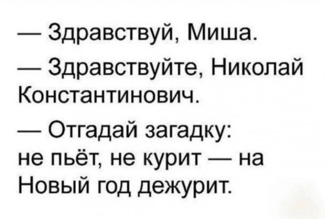 Всего понемногу. От 21.11.2024.