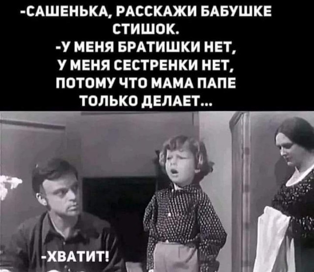 Пятничное улыбательное.