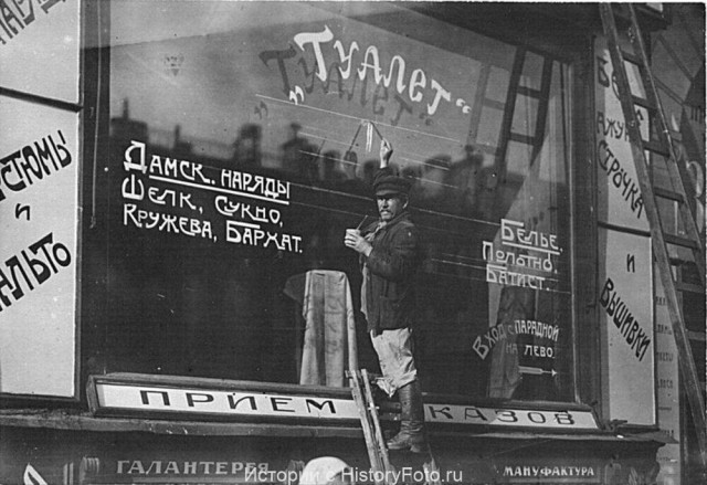 Страна довоенная 13.12.24