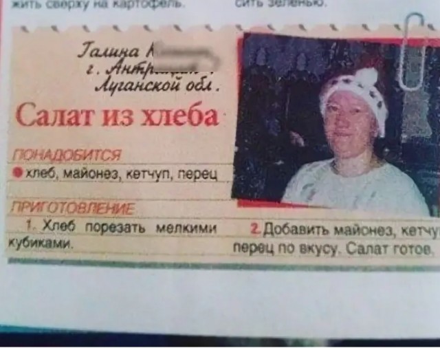 Меню на Новый год
