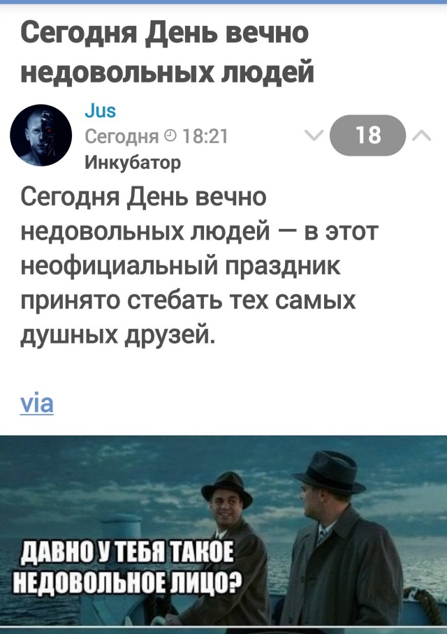 Во Владивостоке неизвестный хулиган незаконно подготовил сюрприз жителям улицы Сафонова