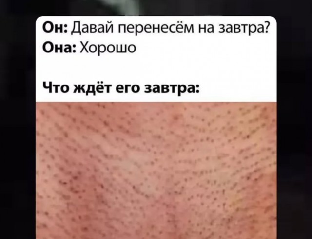 Завалялось тут случайно немного забавных картинок