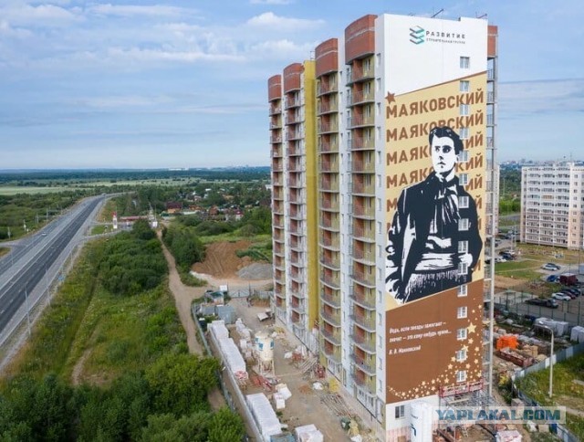 Муралы в Нижнекамске