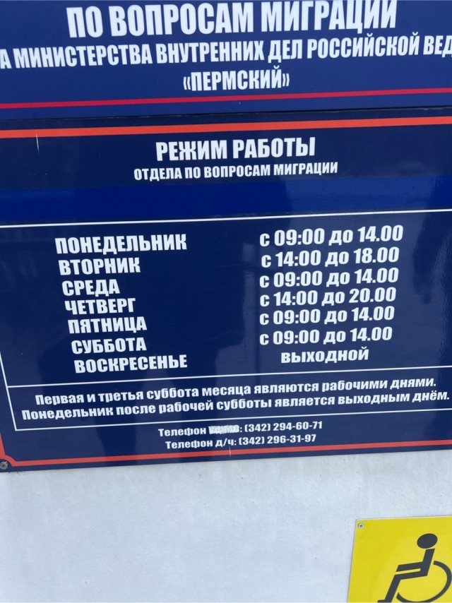 Если вам немного за 40...