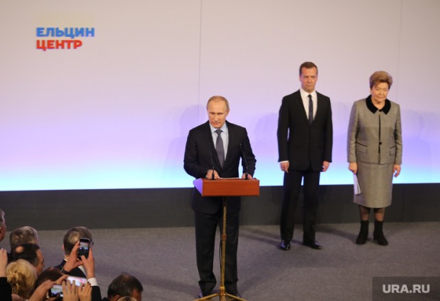 Открылся столичный филиал   «Президентский центр Б. Н. Ельцина».
