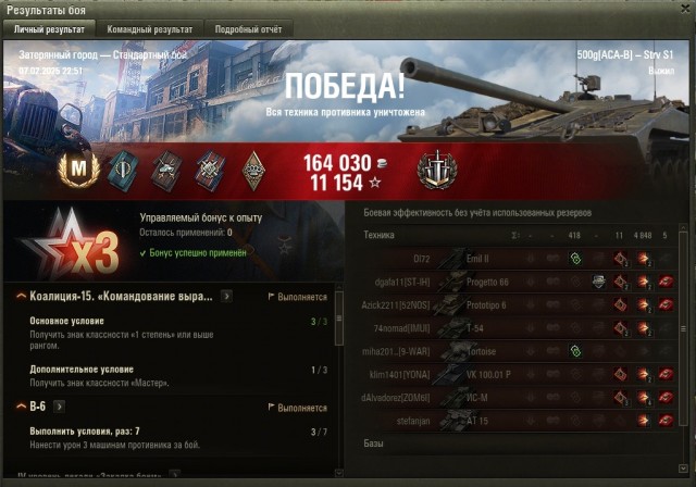 Wargaming 62