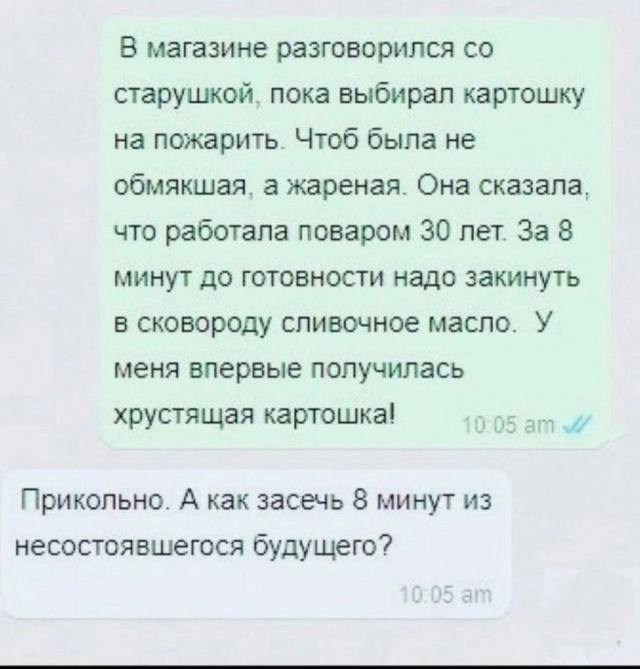 Так себе картинки 19.02.25