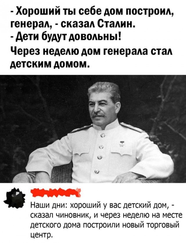 Так себе картинки 28.02.25