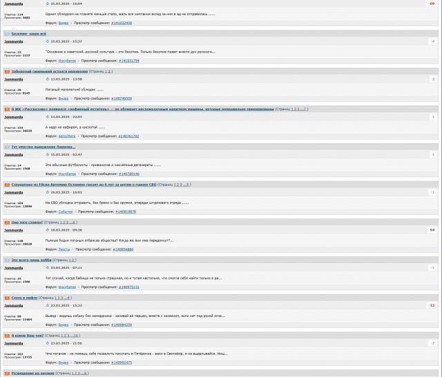"С*ка, за провода, пожалуйста, не зацепись. Не умри, бл*ть"