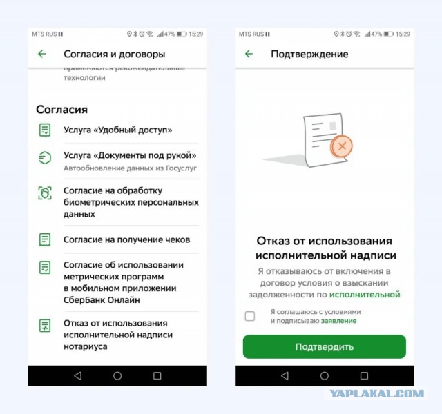 Приставы начнут взыскать у россиян деньги за долги по налогам без решения суда