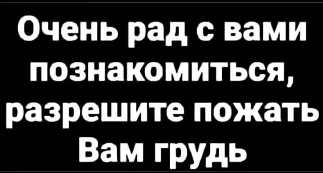 Картинки своеобразного юмора.
