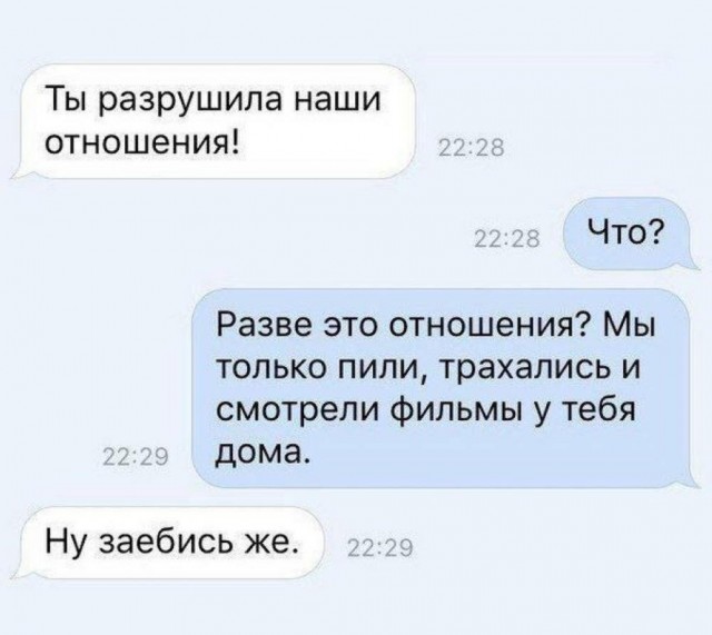 Мемы для хорошего настроения